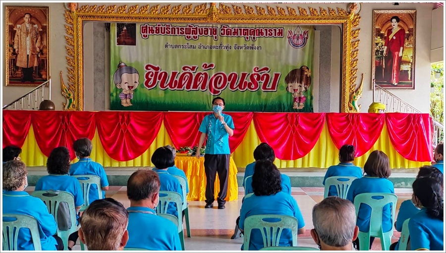 สำนักงานบังคับคดีจังหวัดพังงา จัดโครงการบังคับคดีสัญจร เสริมสร้างความรู้กฎหมายด้านการบังคับคดีและไกล่เกลี่ยข้อพิพาทชั้นบังคับคดี